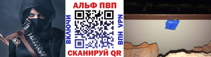 Alpha-PVP крисы CK Сегежа