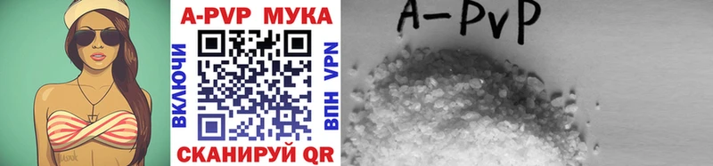Купить  Сегежа  A-PVP СК КРИС 
