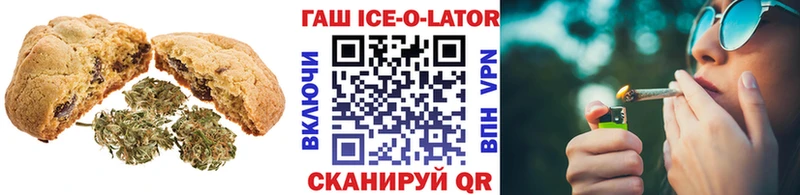 Canna-Cookies конопля Купить Сегежа