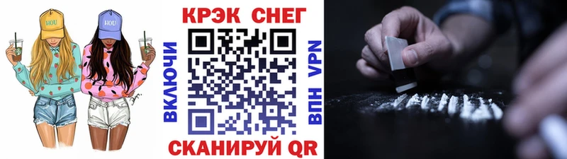 COCAIN Боливия  Купить закладки  Сегежа 