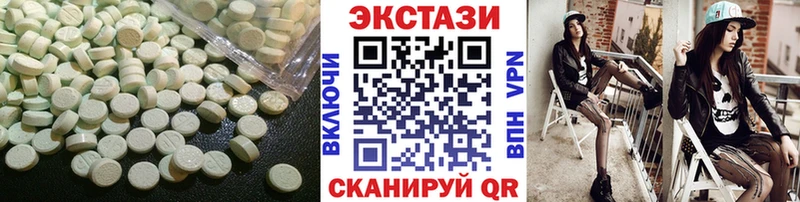 Купить закладки  Сегежа  Ecstasy 250 мг 