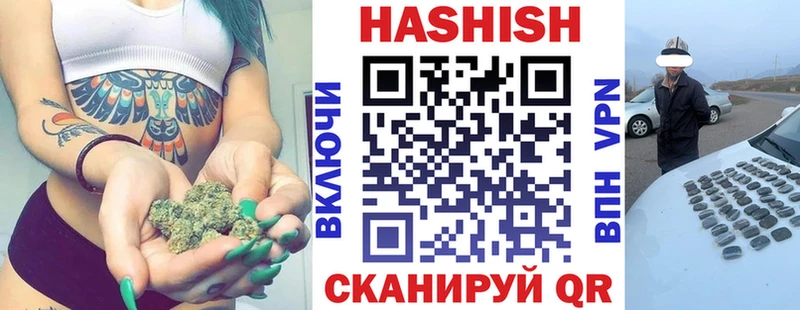 Купить закладки  Сегежа  ГАШИШ VHQ 