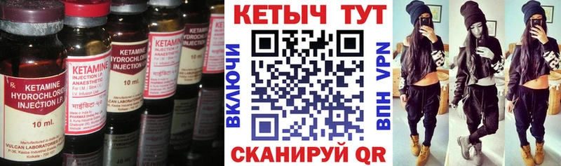 КЕТАМИН ketamine  Купить закладки  Сегежа 