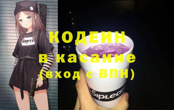 гашиш Арсеньев