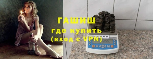 амфетамин Балабаново
