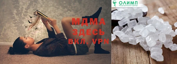 спайс Баксан