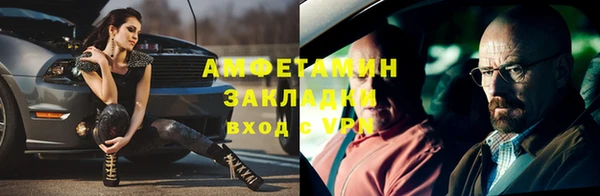 спайс Баксан