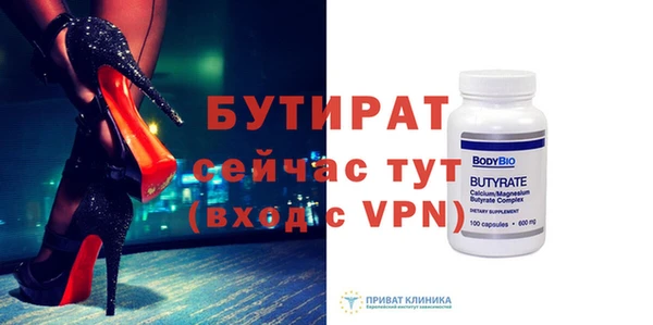 спайс Баксан