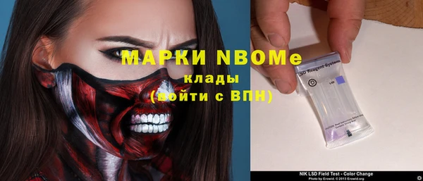 гашиш Арсеньев