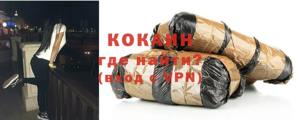 бутик Балахна