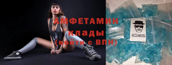 бутик Балахна