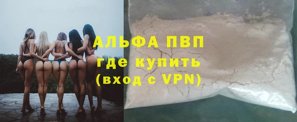 спайс Баксан