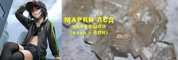 бутик Балахна