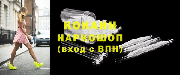 амфетамин Балабаново