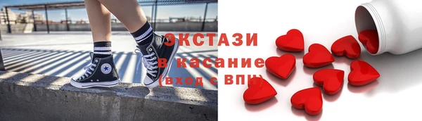 амфетамин Балабаново