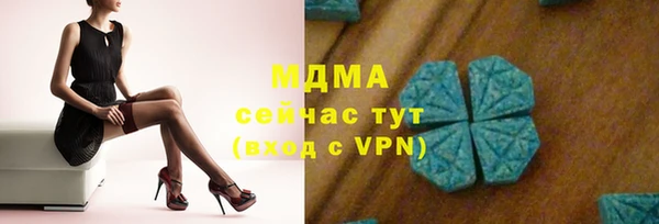 бутик Балахна