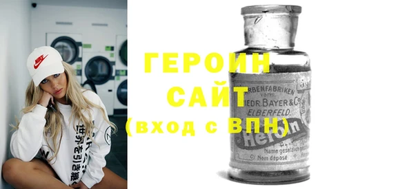 гашиш Арсеньев