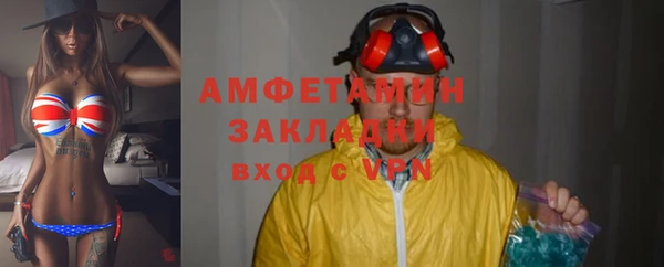 гашиш Арсеньев