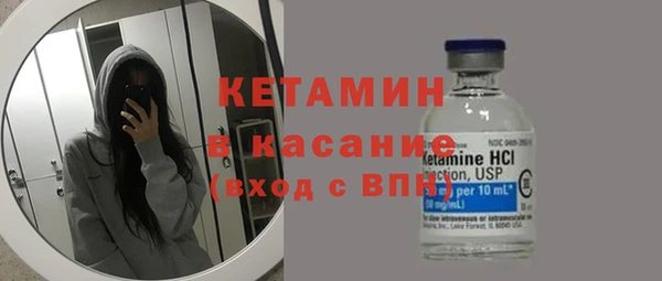 бутик Балахна