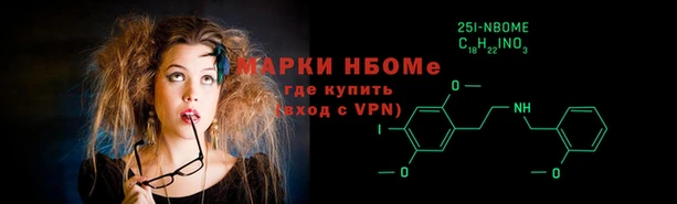 гашиш Арсеньев