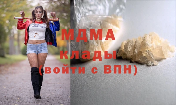 прущая мука Аркадак