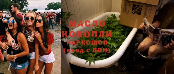 бутик Балахна