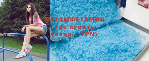 амфетамин Балабаново