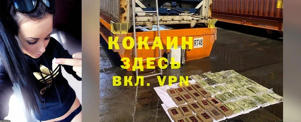 прущая мука Аркадак