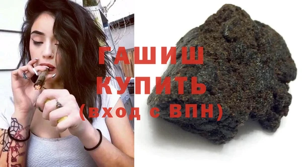 прущая мука Аркадак