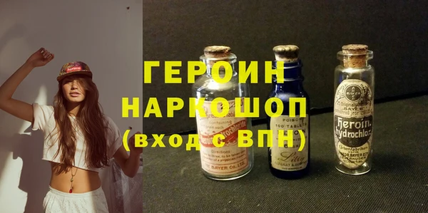гашиш Арсеньев