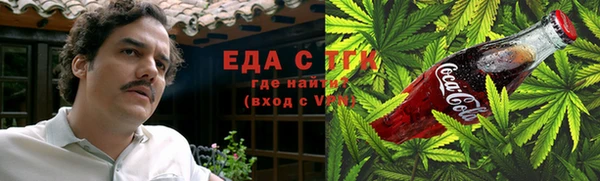 спайс Баксан