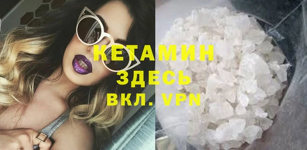бутик Балахна