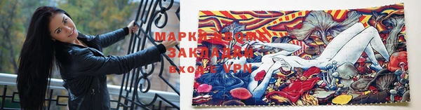 марки lsd Армянск