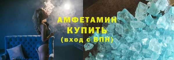 спайс Баксан
