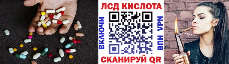 Лсд 25 экстази ecstasy  Купить  Сегежа 
