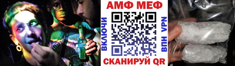 МЕТАМФЕТАМИН Декстрометамфетамин 99.9%  Купить закладки  Сегежа 