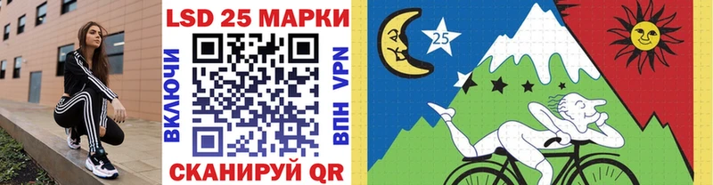 Купить где  Сегежа  Марки NBOMe 1,8мг 