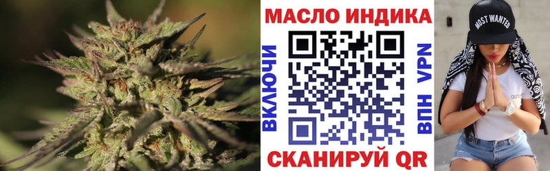 Купить где  Сегежа  ТГК вейп с тгк 